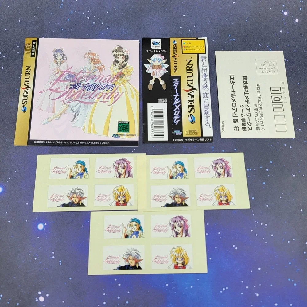 Eternal Melody (Sega Saturn) JAPANESE Video Game 0493‎ w/ Stickers
